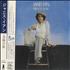 Janis Ian Miracle Row CD album Japanese J-ICDMI534293