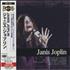 Janis Joplin Collection CD album Japanese JNJCDCO457908
