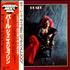 Janis Joplin Pearl vinyl LP Japanese JNJLPPE268553