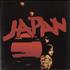 Japan Adolescent Sex - 2nd - EX vinyl LP UK