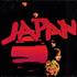 Japan Adolescent Sex vinyl LP UK JAPLPAD162773