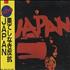 Japan Adolescent Sex CD album Japanese JAPCDAD335505
