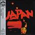 Japan Adolescent Sex CD album Japanese JAPCDAD348372
