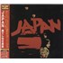 Japan Adolescent Sex CD album Japanese JAPCDAD840582