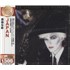 Japan Gentlemen Take Polaroids CD album Japanese JAPCDGE840561