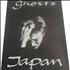 Japan Ghosts poster UK JAPPOGH410495