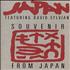 Japan Souvenir cassette album German JAPCLSO332064