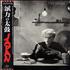 Japan Tin Drum vinyl LP Japanese JAPLPTI127829