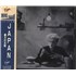 Japan Tin Drum CD album Japanese JAPCDTI840563