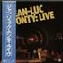 Jean-Luc Ponty Live vinyl LP Japanese JA7LPLI630203