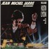 Jean-Michel Jarre In Concert Houston Lyon - EX vinyl LP UK