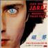 Jean-Michel Jarre Magnetic Fields 7
