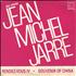 Jean-Michel Jarre Rendez-Vous IV - Sleeve Aged 12