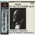 Jean Sibelius Symphony No. 2 In D Major, Op. 43 - 180gm vinyl LP Japanese