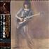 Jeff Beck Blow By Blow vinyl LP Japanese BEKLPBL153779