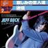 Jeff Beck Cause We've Ended As Lovers 7