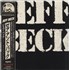 Jeff Beck There And Back vinyl LP Japanese BEKLPTH858019