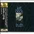 Jeff Beck Truth SHM CD Japanese BEKHMTR452498