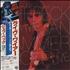 Jeff Beck With The Jam Hammer Group Live vinyl LP Japanese BEKLPWI334951