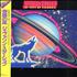 Jefferson Starship Winds Of Change vinyl LP Japanese JFSLPWI153406