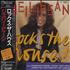 Jellybean Rocks The House CD album Japanese JBECDRO251205