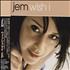 Jem Wish I EP CD single Japanese JB-C5WI351819