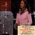 Jennifer Lopez All I Have CD single Korean LPZC5AL242136