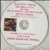 Jennifer Lopez Dance Again CD-R acetate Japanese LPZCRDA570747