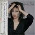 Jennifer Rush Jennifer Rush - International Version vinyl LP Japanese JRULPJE593309