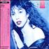 Jennifer Rush Passion CD album Japanese JRUCDPA275841