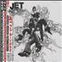 Jet Get Born 2-disc CD/DVD set Japanese J/T2DGE400690