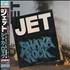 Jet Shaka Rock CD album Japanese J/TCDSH488258