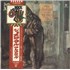 Jethro Tull Aqualung - Rock Age Obi vinyl LP Japanese