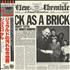 Jethro Tull Thick As A Brick vinyl LP Japanese TULLPTH371834