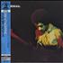 Jimi Hendrix Band Of Gypsys CD album Japanese