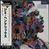 Jimi Hendrix Blues CD album Japanese HENCDBL632793