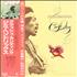 Jimi Hendrix Crash Landing vinyl LP Japanese HENLPCR216202