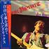 Jimi Hendrix Free Spirit vinyl LP Japanese HENLPFR321335