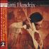 Jimi Hendrix Live At Woodstock 2-CD album set Japanese HEN2CLI423817