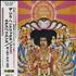 Jimi Hendrix Set Of Japanese CD Album 5-CD set Japanese HEN5CSE423802