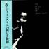 Jimmy Smith (Jazz Organ) The Other Side Of Jimmy Smith vinyl LP Japanese IMYLPTH529265