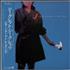 Joan Armatrading Secret Secrets vinyl LP Japanese ARMLPSE616254