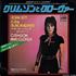 Joan Jett Crimson And Clover + Insert 7