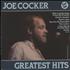 Joe Cocker Greatest Hits vinyl box set German JOEVXGR685895