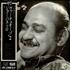 Joe Pass Virtuoso #2 vinyl LP Japanese JP5LPVI541595