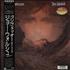 Joe Walsh The Confessor - Ex-Rental vinyl LP Japanese JWLLPTH590213