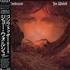 Joe Walsh The Confessor vinyl LP Japanese JWLLPTH283467
