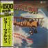 Joe Walsh The Smoker You Drink THe Player You Get vinyl LP Japanese JWLLPTH237098