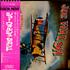 Joe Walsh The Smoker You Drink The Player You Get vinyl LP Japanese JWLLPTH250737