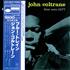 John Coltrane Blue Train vinyl LP Japanese JCOLPBL475665